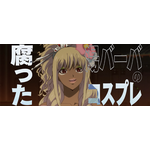 「新劇場版 銀魂」“女装”真選組の映像が早くも公開！「まるでユニ◯◯◯ガン◯◯のような白さだ…」＆天狗の面をつけた“あの少年の師匠”の姿も─ 画像