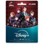 「ディズニー ツイステッドワンダーランド展│Seasonal Memories」ディズニープラス プリペイドカード(金額券)