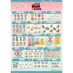 「忍たま乱太郎とらすかるばざーる！の段」