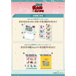 「忍たま乱太郎とらすかるばざーる！の段」