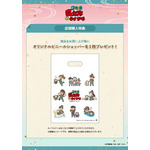 「忍たま乱太郎とらすかるばざーる！の段」