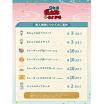 「忍たま乱太郎とらすかるばざーる！の段」