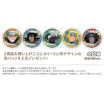 『NARUTO-ナルト- 疾風伝』「PRIROLL（プリロール）」ホワイトデースイーツ 特典