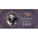 「ローゼンメイデン アイコニック ヘアオブジェ＋マルチチャーム」水銀燈[BK]