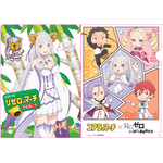 「リゼロのマーチ」 特典クリアファイルデザイン（全2種）