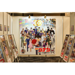 『放送30周年記念 TVアニメ「名探偵コナン展」』