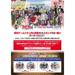 高山みなみ＆山口勝平、30年越しのアフレコ秘話を明かす！ TVアニメ「名探偵コナン展」開催記念セレモニー【レポート】