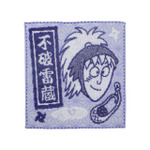 「忍たま乱太郎 千社札 ミニタオル(全17種)」不破雷蔵