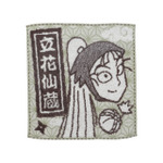 「忍たま乱太郎 千社札 ミニタオル(全17種)」立花仙蔵