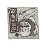 「忍たま乱太郎 千社札 ミニタオル(全17種)」中在家長次