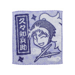 「忍たま乱太郎 千社札　ミニタオル(全17種)」久々知兵助
