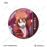 『新劇場版 銀魂 -吉原大炎上-』描き下ろし 戦いへver. トレーディンググリッター缶バッジ（神楽）