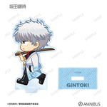 『新劇場版 銀魂 -吉原大炎上-』トレーディング ちびとこ アクリルスタンド（坂田銀時）