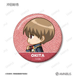 『新劇場版 銀魂 -吉原大炎上-』トレーディング ちびとこ グリッター缶バッジ（沖田総悟）