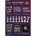 TVアニメ『ブルーロック』ばろばろカフェシリーズ第2弾「ののしりversion！」POP UP SHOP