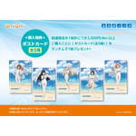 『ヨスガノソラ』放送15周年記念POP UP SHOP