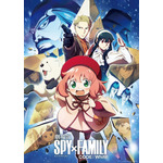 『劇場版 SPY×FAMILY CODE: White』キービジュアル