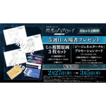 「ガンダム 閃光のハサウェイ」ハサウェイ、ギギ、ケネスの印象的なカットがミニ複製原画に！5週目入プレ発表【2月27日～】 画像