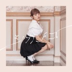 アーティスト活動の最後を飾るアルバム―久保ユリカ「シカノコ」リリース記念インタビュー