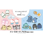 「サンリオ」×「お文具といっしょ」スペシャルコラボ！ゆるかわイラストが可愛いアパレルアイテムが登場♪ 画像