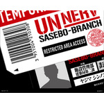 「エヴァンゲリオン・ザ・ライド - 8K - 」