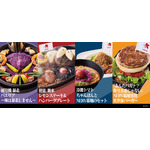 「エヴァンゲリオン・ザ・ライド - 8K - 」