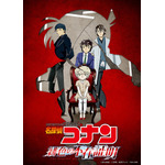 TVシリーズ特別編集版『名探偵コナン 緋色の不在証明』