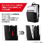 頭文字D PCリュック