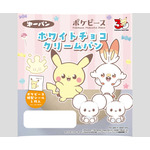 ポケピースホワイトチョコクリームパン