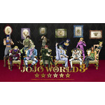 「JOJO WORLD 3」