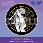 ターゲット アートプレート／6,600円(税込)