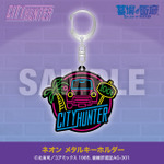 ネオン メタルキーホルダー／990円(税込)