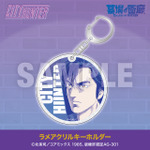 ラメアクリルキーホルダー／880円(税込)