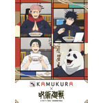 「TVアニメ『呪術廻戦』 × どうとんぼり神座」コラボ