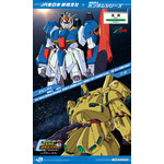 「JR東日本 新潟・庄内 機動戦士ガンダムシリーズ エキタグスタンプラリー ~勝利の栄光を、君に!~」モビルスーツパネル (イメージ)