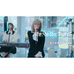 【動画あり】バンドリ声優！Ave Mujica 佐々木李子＆高尾奏音、宇多田ヒカルの名曲「First Love」をカバー！ピアノと歌声のみで新たな魅力を披露 画像