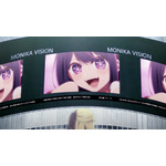 『【推しの子】』第3期 ビジョン放映&号外配布の施策