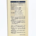 ちいかわ ワンタッチステンレスボトル(500ml)