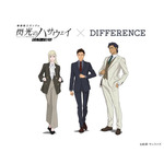 『機動戦士ガンダム 閃光のハサウェイ』オーダースーツ