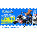 劇場版「名探偵コナン 隻眼の残像」がPrime Videoで配信！ 劇場版全28作品がいつでも見られるように 画像