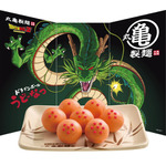 「ドラゴンボールZ」ドラゴンボールや仙豆、元気玉がメニューに!? 丸亀製麺と7つコラボ企画開催 画像