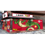 「期間限定丸亀製麺（まるかめせいめん）新宿御苑前店」