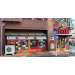 「期間限定丸亀製麺（まるかめせいめん）新宿御苑前店」