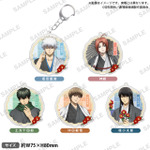新劇場版 銀魂 -吉原大炎上-　和紙風アクリルキーホルダー価格：各1,100円 (税込)