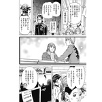 YJ35 号掲載︓『ドッグスレッド』（C）野田サトル／集英社