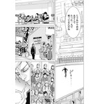 YJ35 号掲載︓『ドッグスレッド』（C）野田サトル／集英社