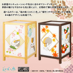 伽羅行灯『夏目友人帳』其の弐（全2色）