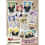 『東京リベンジャーズ』POP UP SHOP