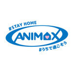 アニメ専門チャンネル 「アニマックス」が4月22日から5月6日まで無料放送を実施