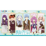 エニマイくじ 葬送のフリーレン